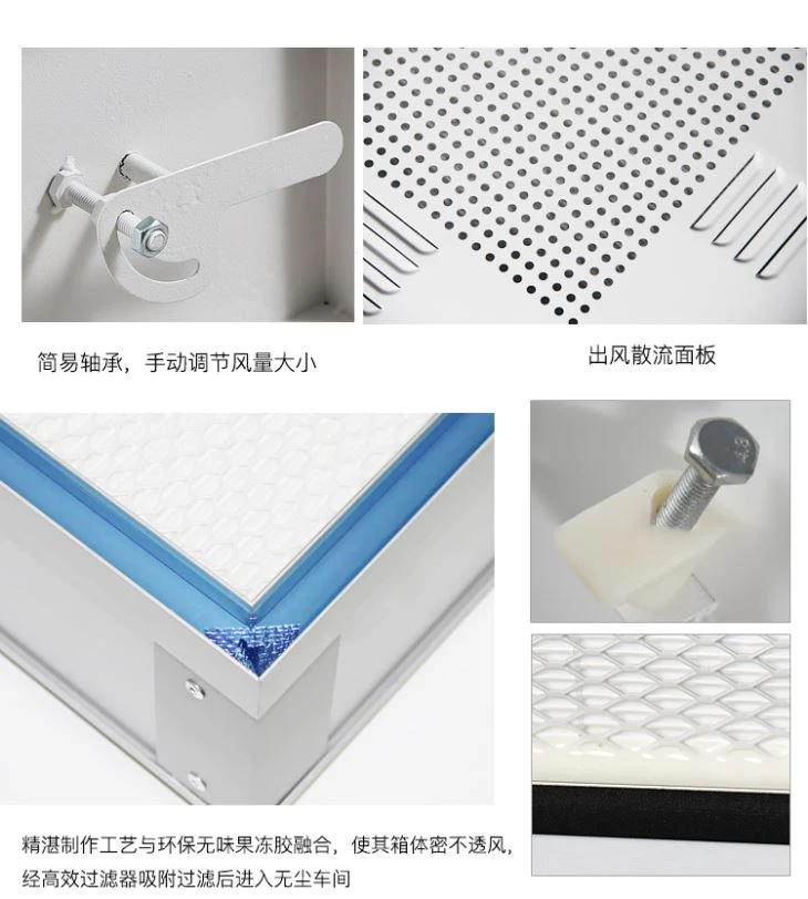 液槽高效送风口详情_14